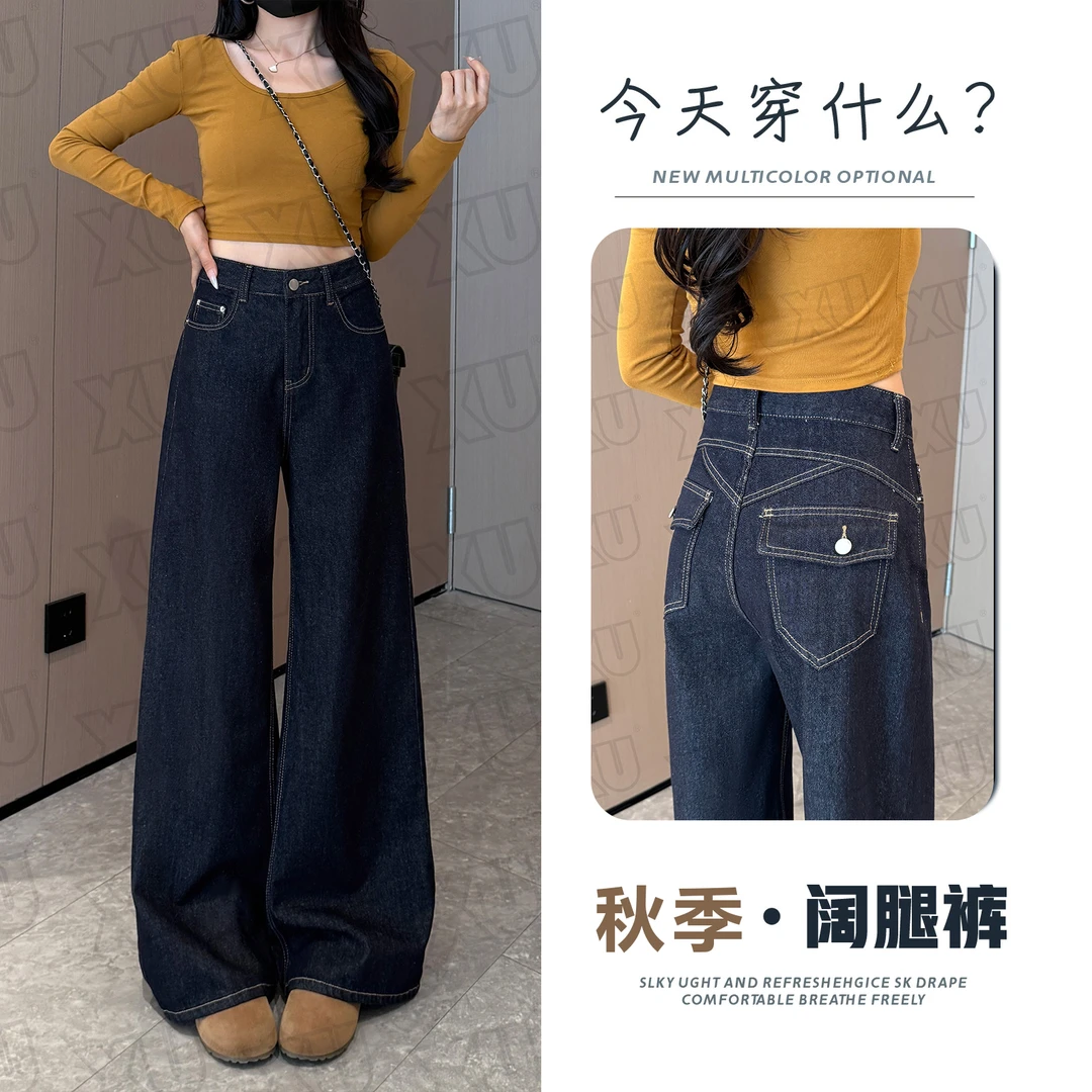 7605 Q丹宁高腰工装牛仔裤女2025新款早秋季宽松阔腿百搭直筒裤子
