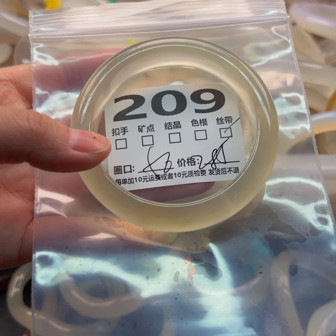 玛瑙/玉髓手镯未镶嵌209