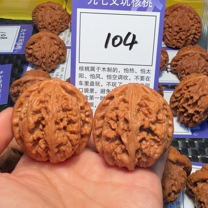文玩核桃把件104粗筋44