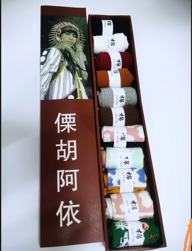 火烧袜十一双一盒男女混装棉袜