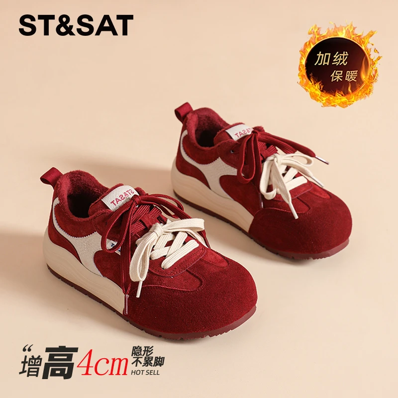 星期六真皮樱桃红加绒板鞋女2025新款冬季厚底增高运动阿甘休闲鞋