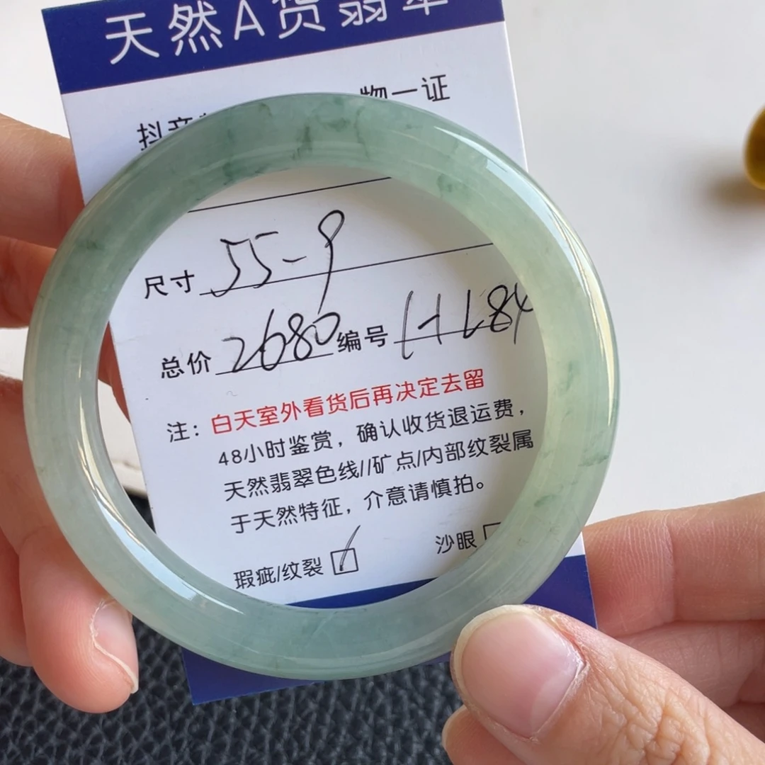 翡翠未镶嵌手镯翡翠手镯