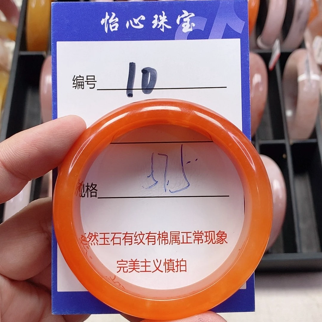 未镶嵌手镯石英质玉（金丝玉）