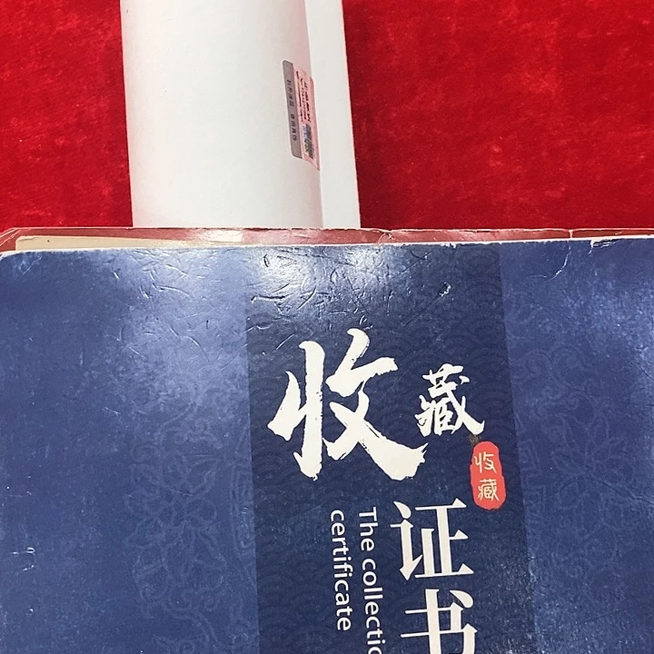 书法真人创作手写作品
