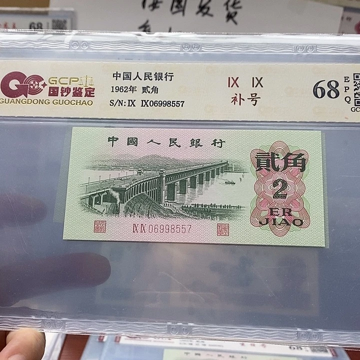 99双冠补号无4，06998557