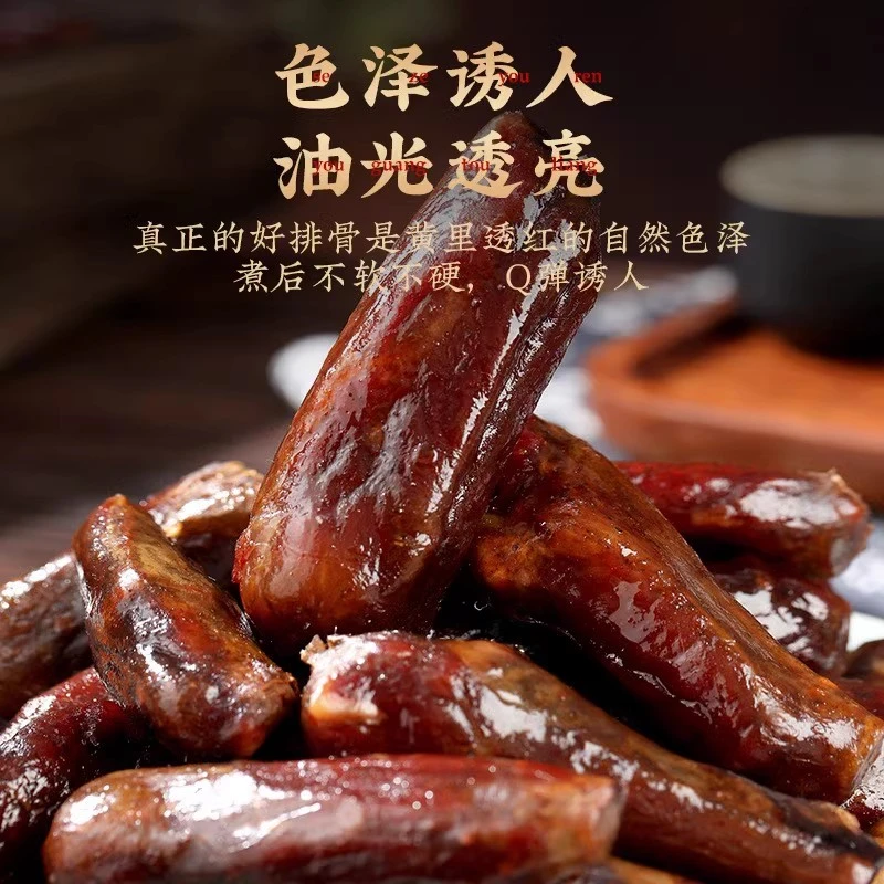 【四川绵阳排骨香肠】四川腊肉腊肠排骨香肠传统川渝特色农家粮食猪
