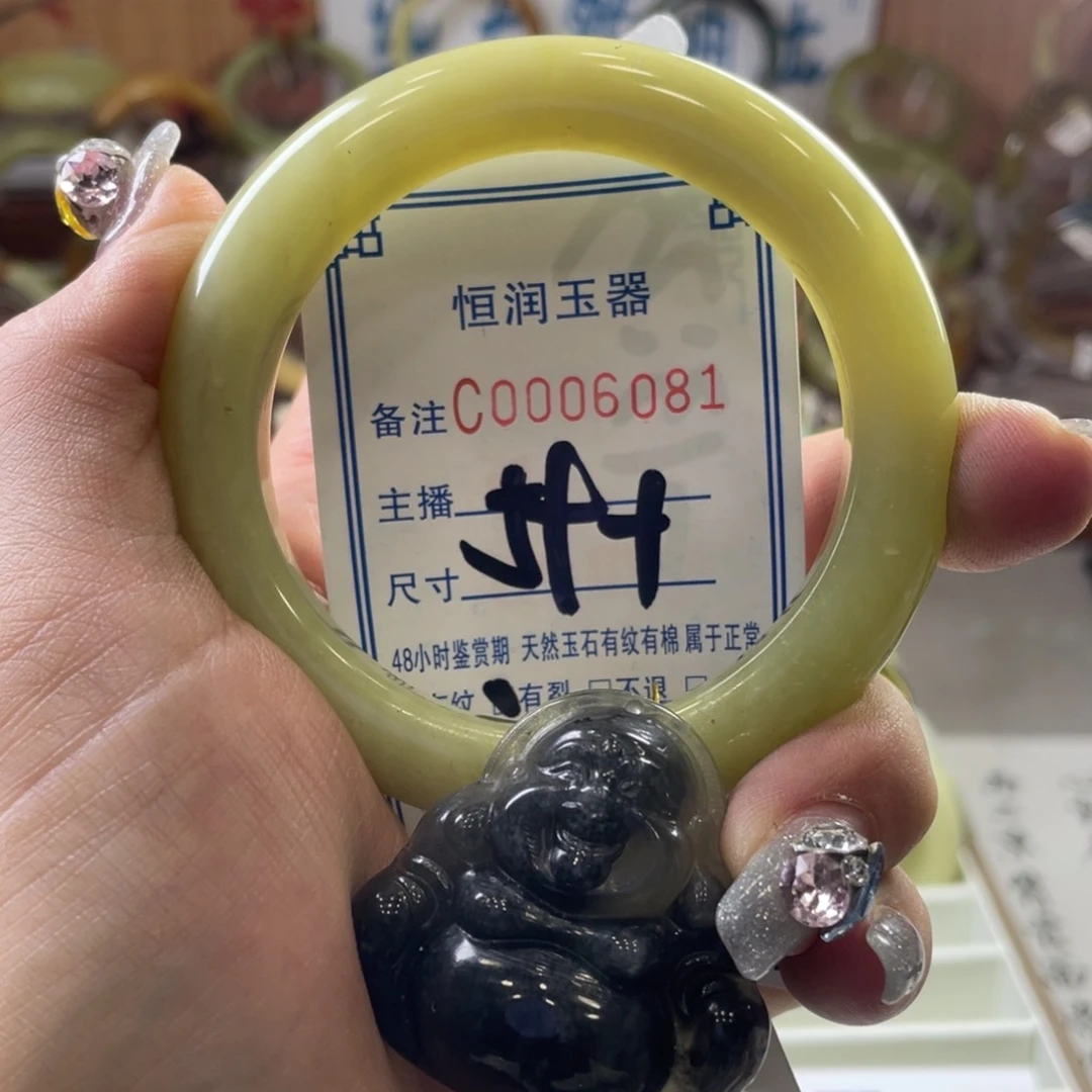 蛇纹石玉手镯未镶嵌