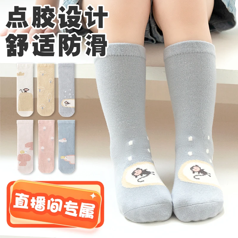 儿童袜子宝宝棉袜春秋透气柔软亲肤薄款高筒质感卡通1