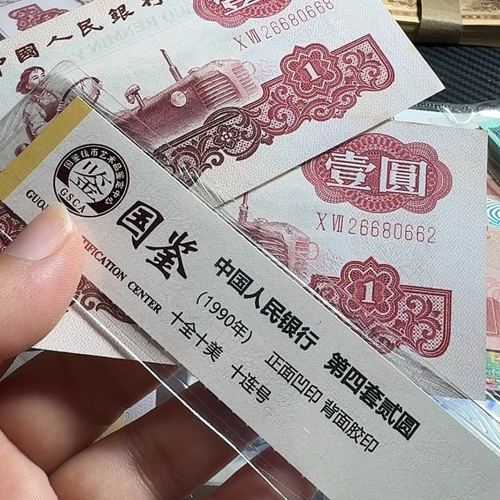 全新拖拉机朦胧号两张微黄……