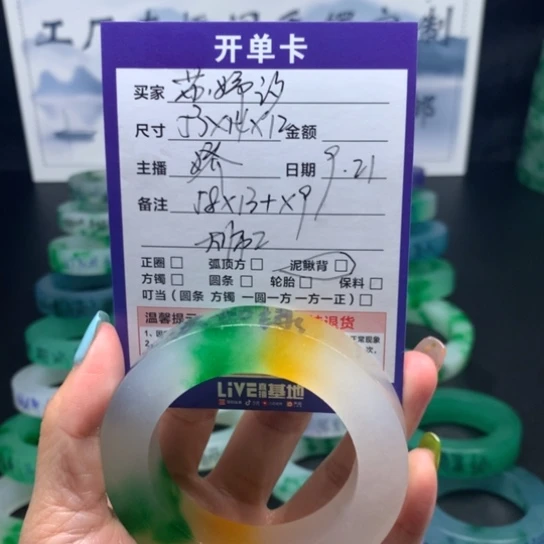 苏***汐玉清新国风美人钅蜀多样性专拍链接