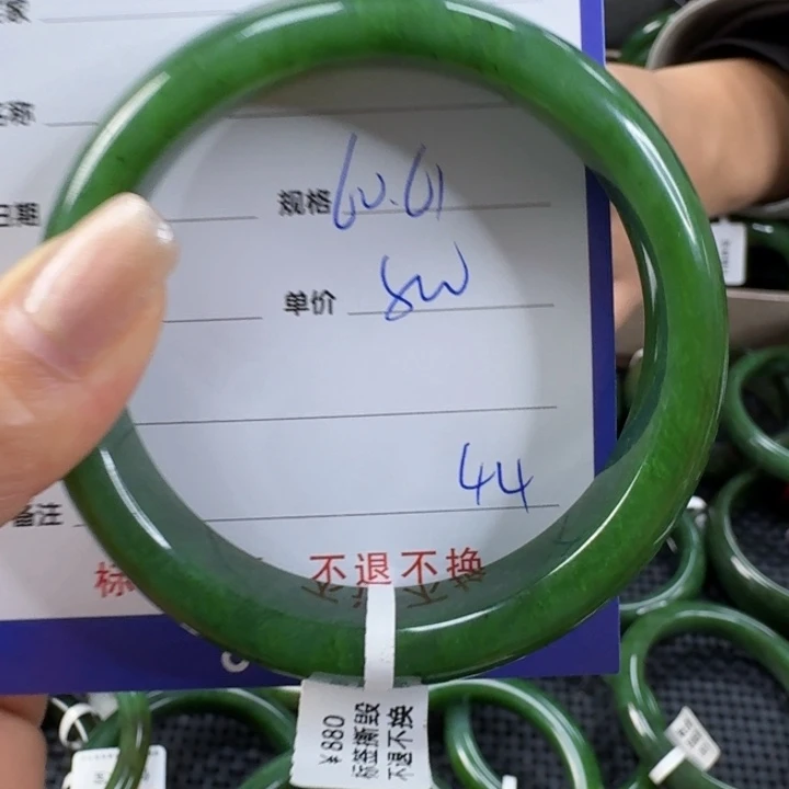 未镶嵌手镯和田玉（碧玉）