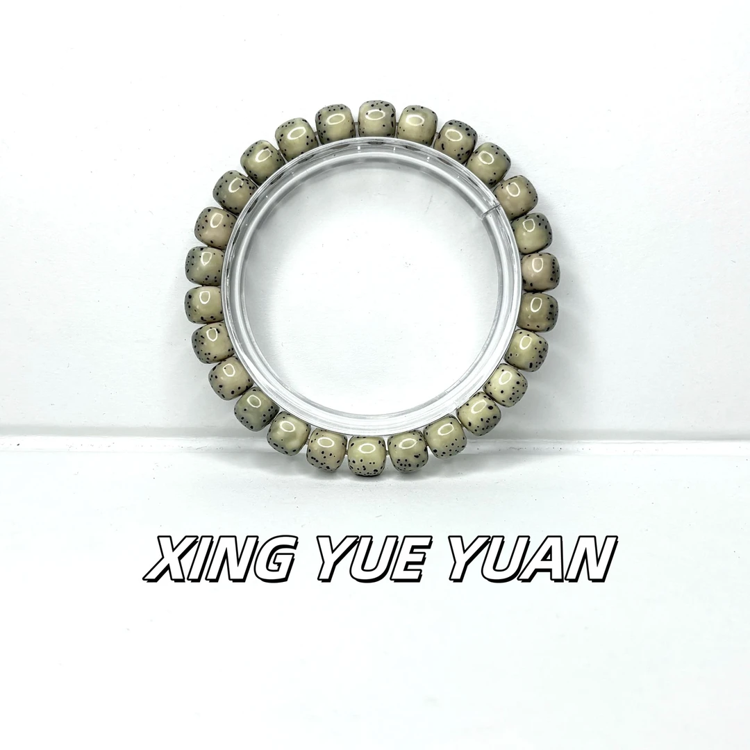 XYY15海南原生态星月菩提石玉料河豚9*8mm文玩好物|多样性发货