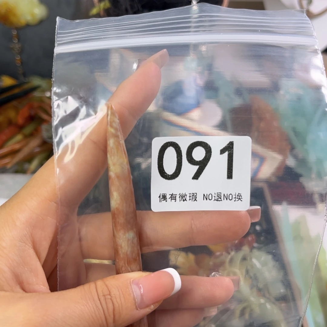 岫玉未镶嵌发饰詩*卿