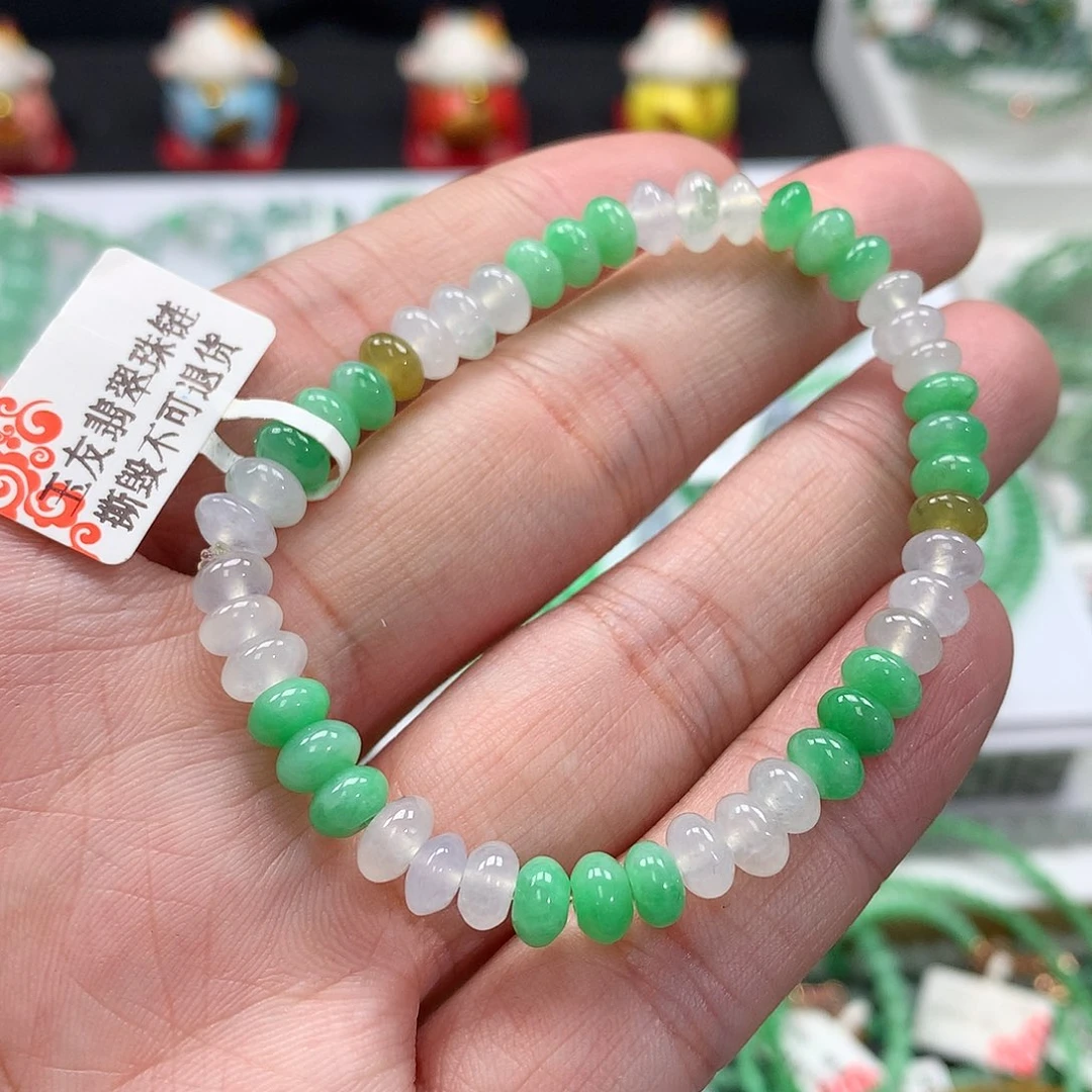 翡翠手链未镶嵌翡翠