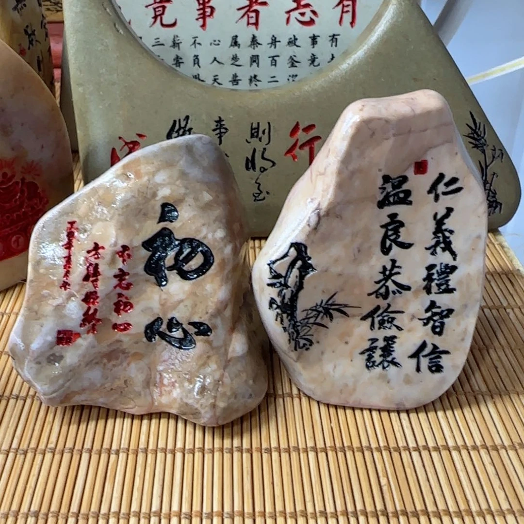 茶盏爱****拉石头雕刻艺术设计