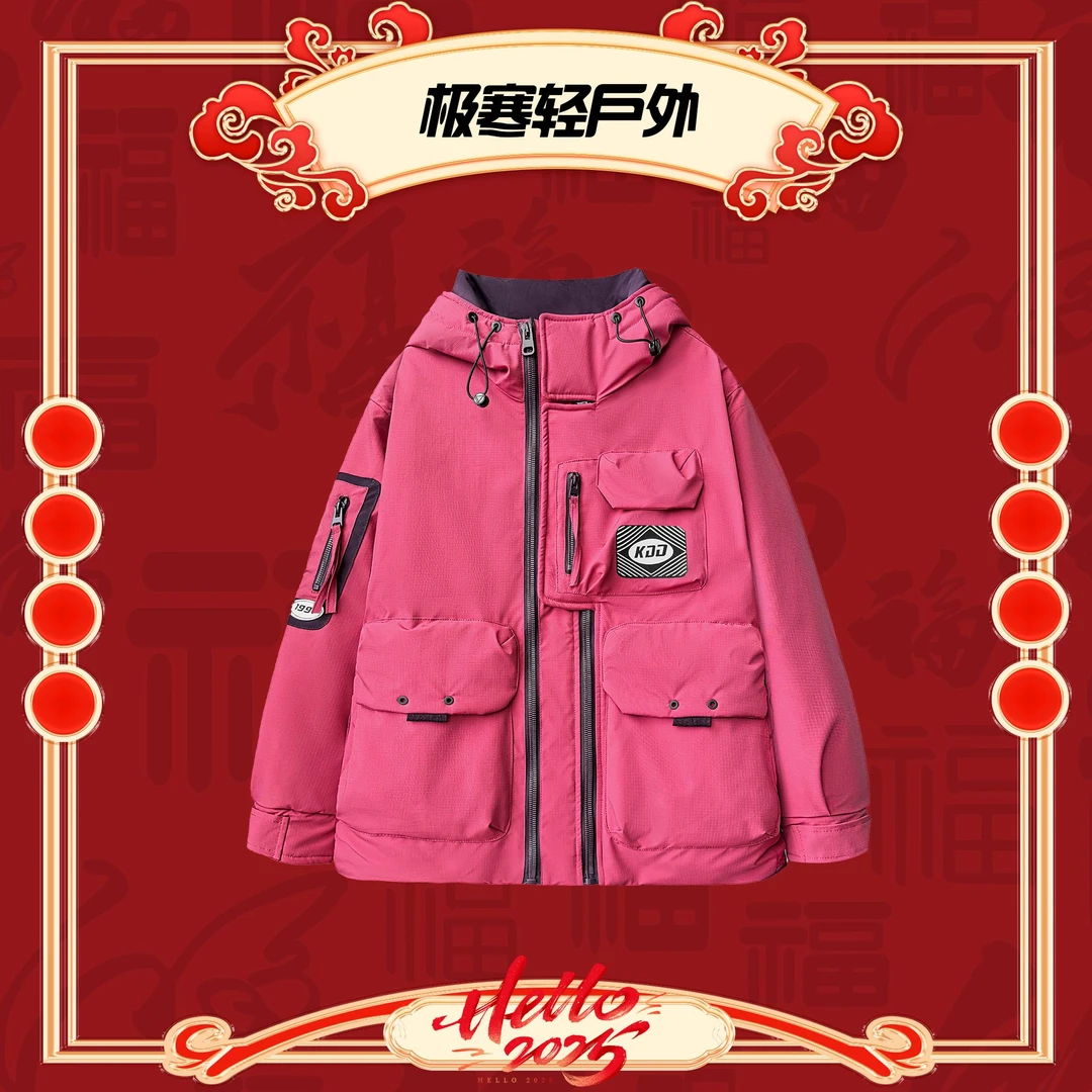 『极寒系列』冬日通勤高耐寒性多口袋拼接工装冲锋外套马甲6628