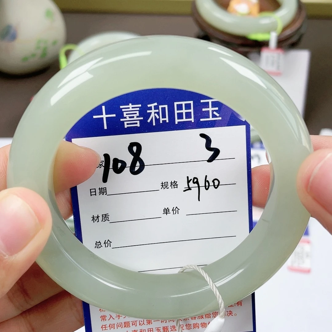 【闪购商品】和田玉手镯未镶嵌