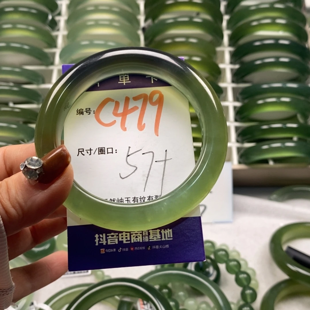 ***蛇纹石玉未镶嵌手镯