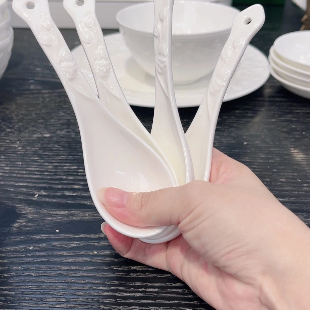 四勺———————————————