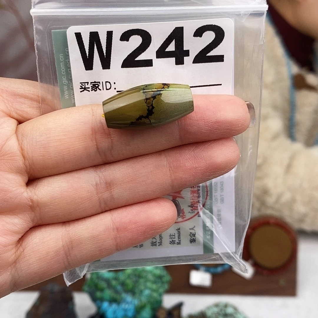 绿松石未镶嵌原矿