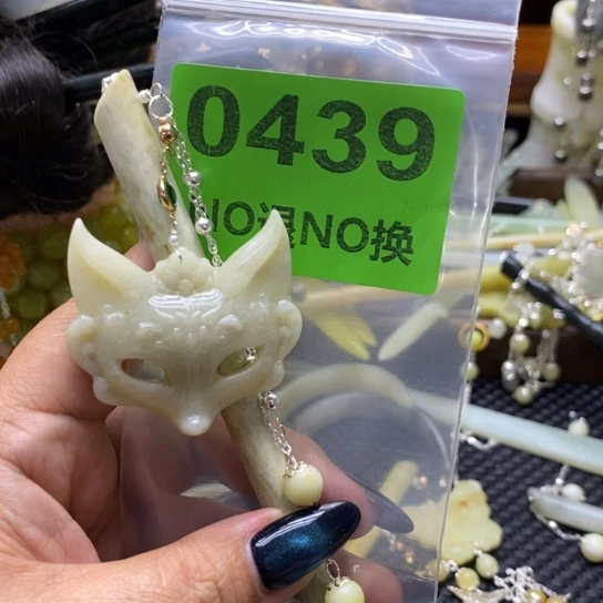 *****未镶嵌蛇纹石玉发簪