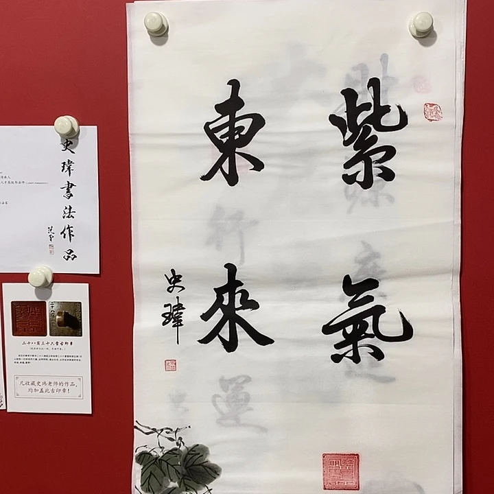 书法书法书法书法