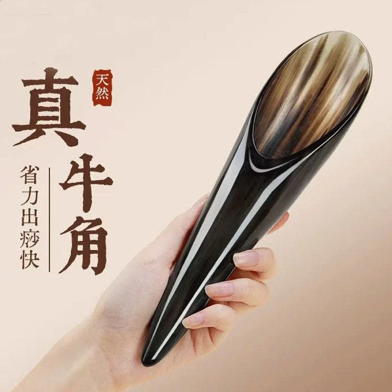 高原牦牛牛角筒按摩刮痧桶