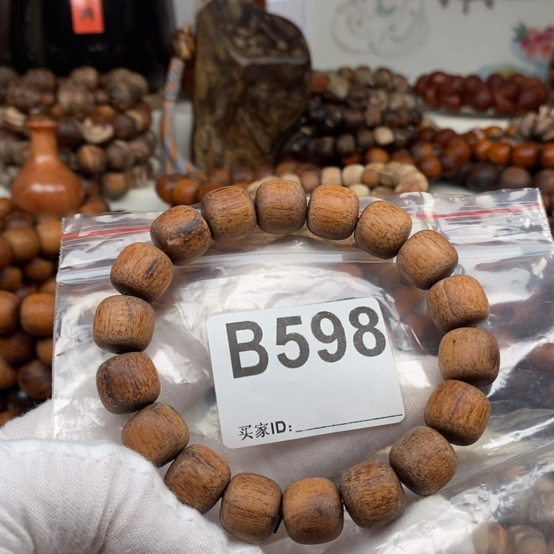 贡木开*598福利满油1213