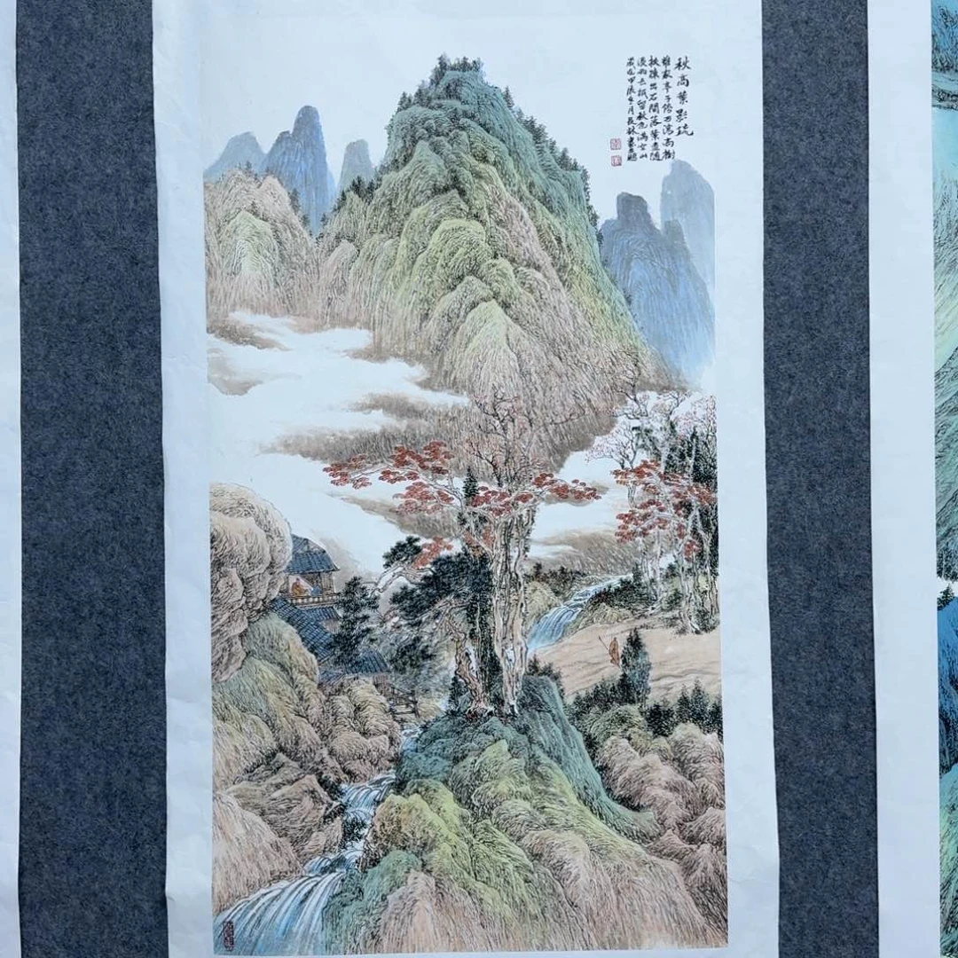 国画丝*卫长林三尺山水
