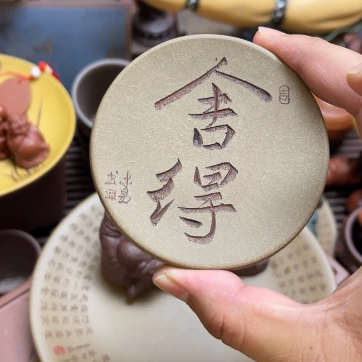 紫砂茶宠如****说紫砂茶宠