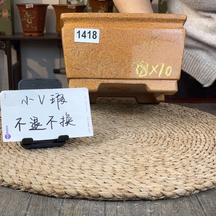 紫砂花盆  微瑕柴烧刻绘四方1418