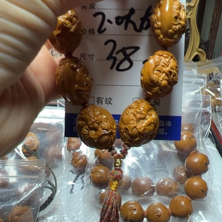 手串/手链橄榄核龙财