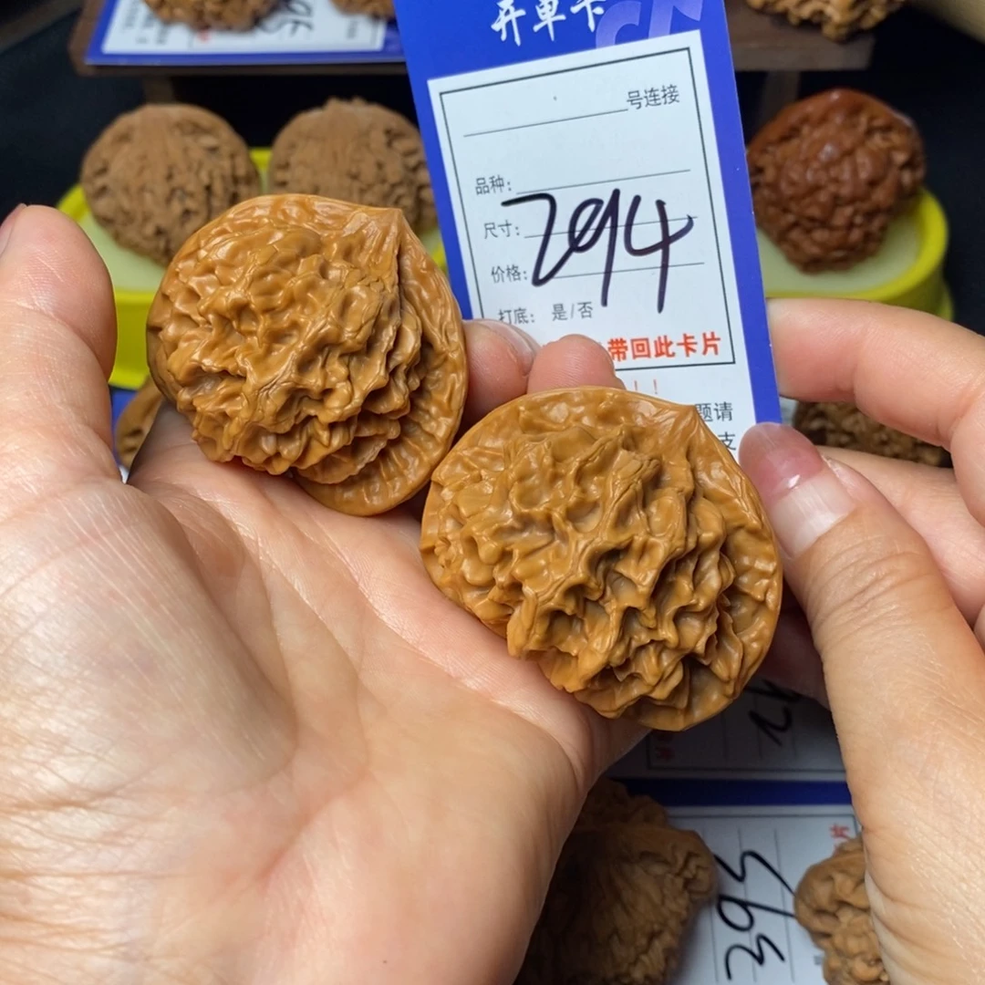 文玩核桃把件52帝王294