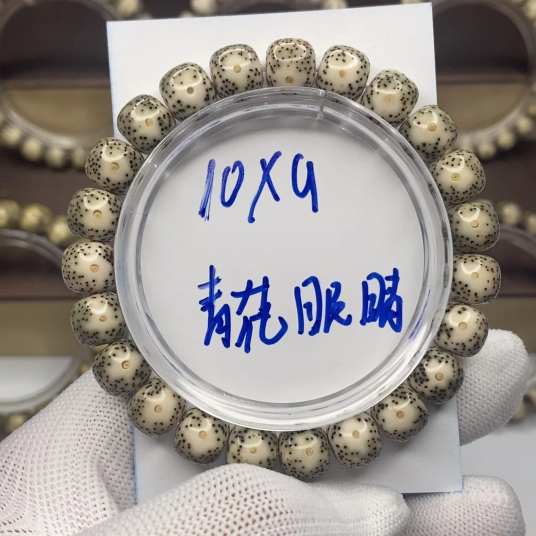 星月菩提吊坠青花眼睛