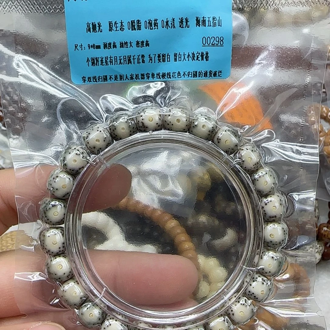 星月菩提手串136高端卡姿兰大眼睛星月菩提98单圈