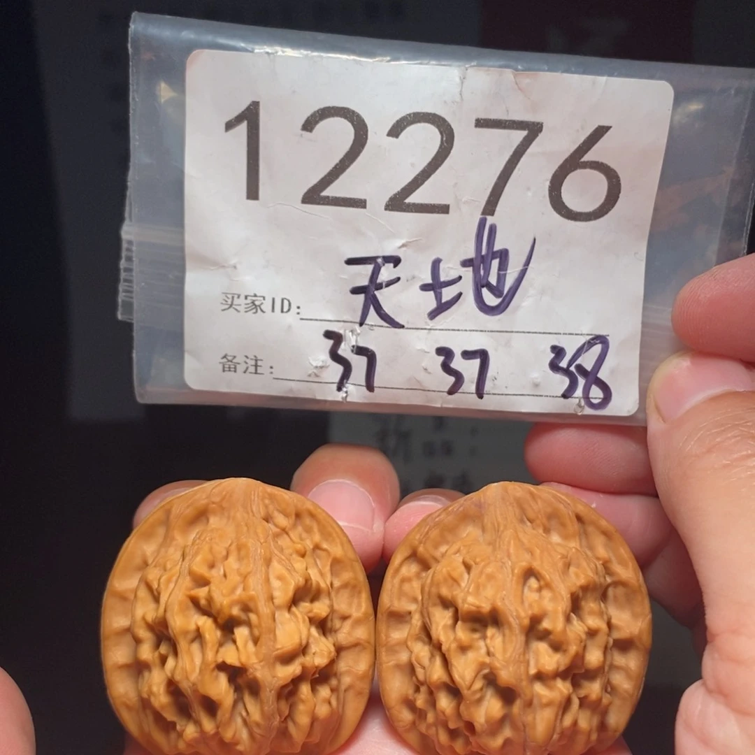 文玩核桃把件文玩核桃把件