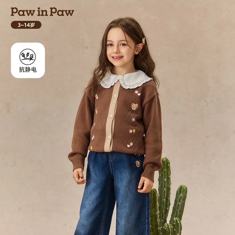【抗静电】秋装童装女童洋气秋冬韩版毛衣儿童开衫学院风PCCKF4822E