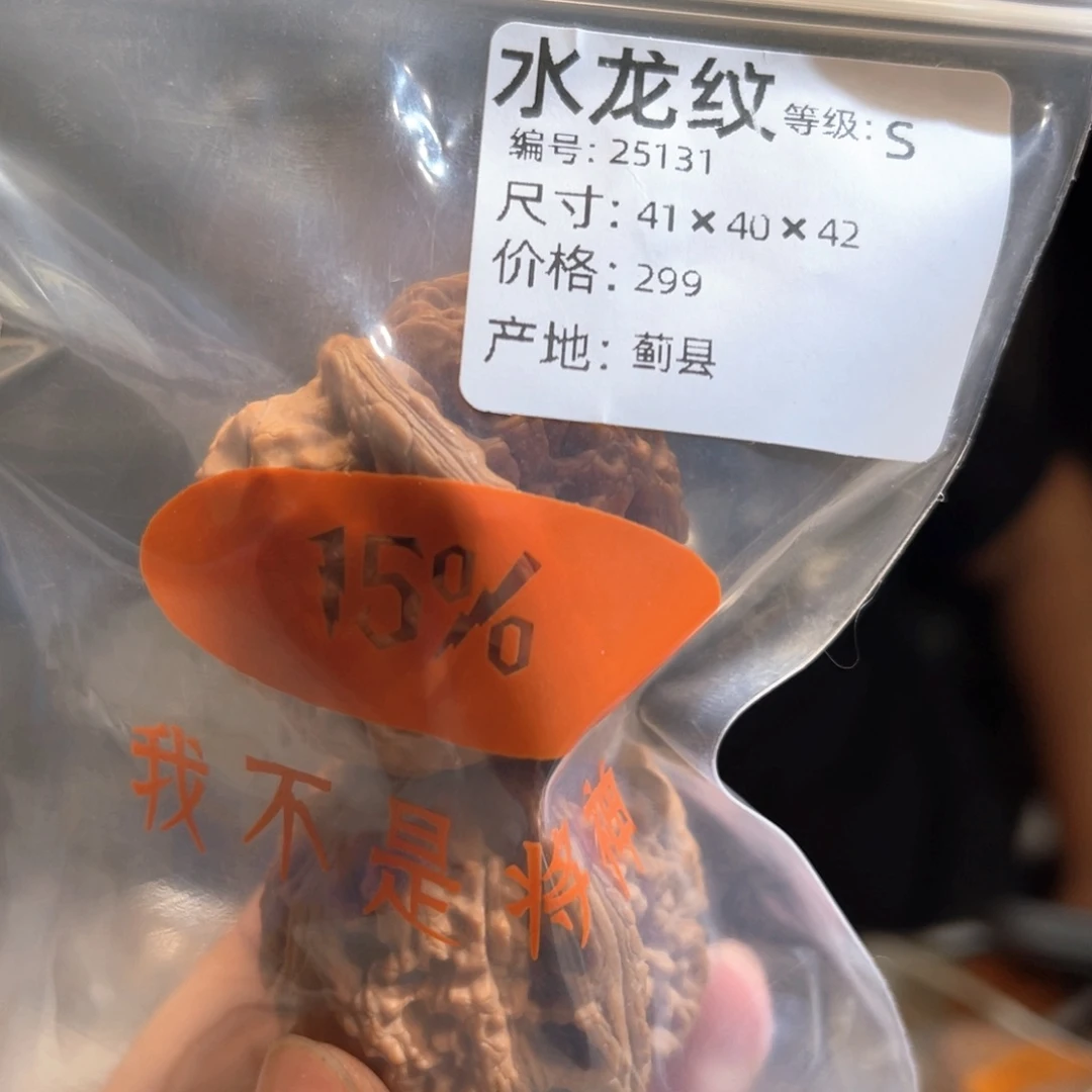 ****g阿日开放的阿斯利康大师姐会计法