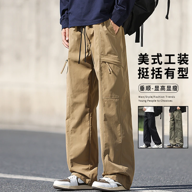 玛斯柏设计感潮牌痞帅工装裤子男士春秋季2025新款宽松垂感休闲裤