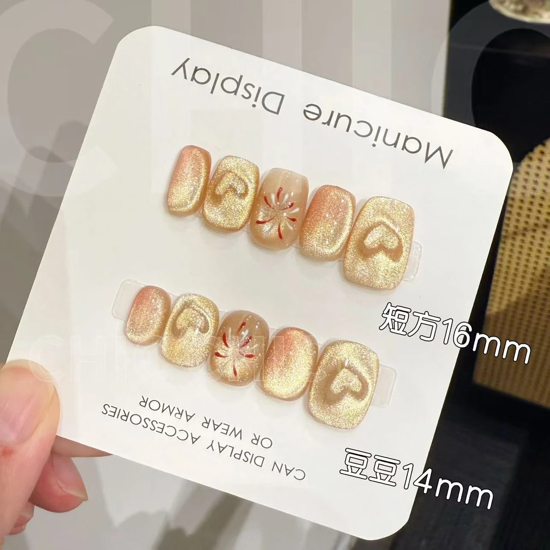 【七夕限定·心动猫眼】纯手工爱心猫眼可爱百搭可拆卸穿戴式美甲