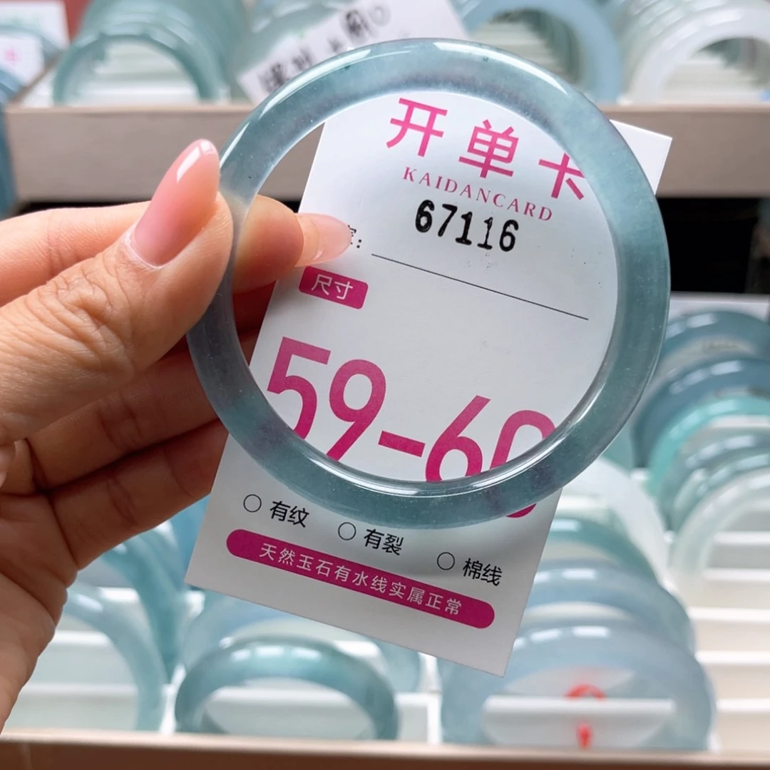 石英岩玉手镯未镶嵌