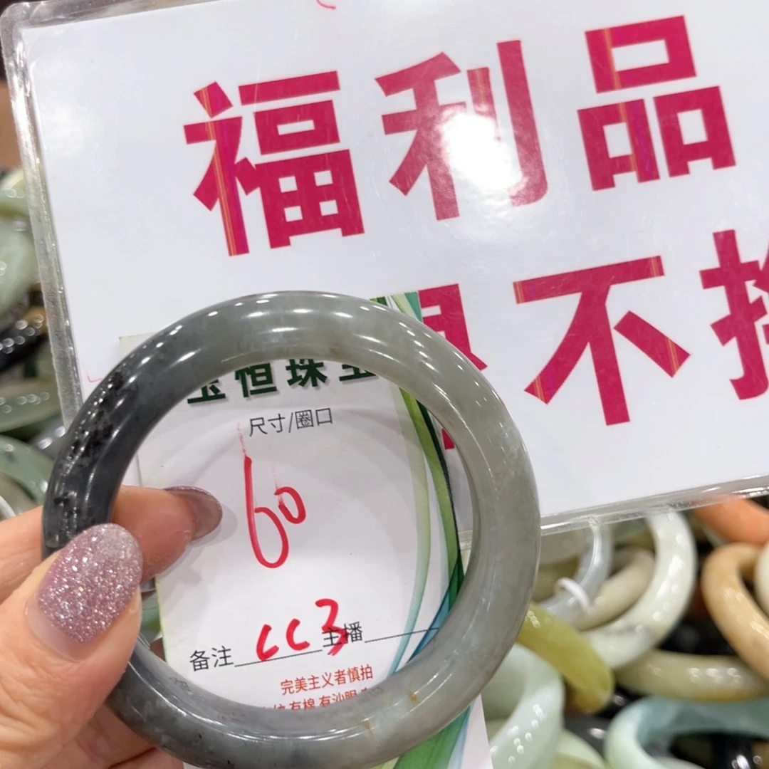 岫玉未镶嵌手镯手镯