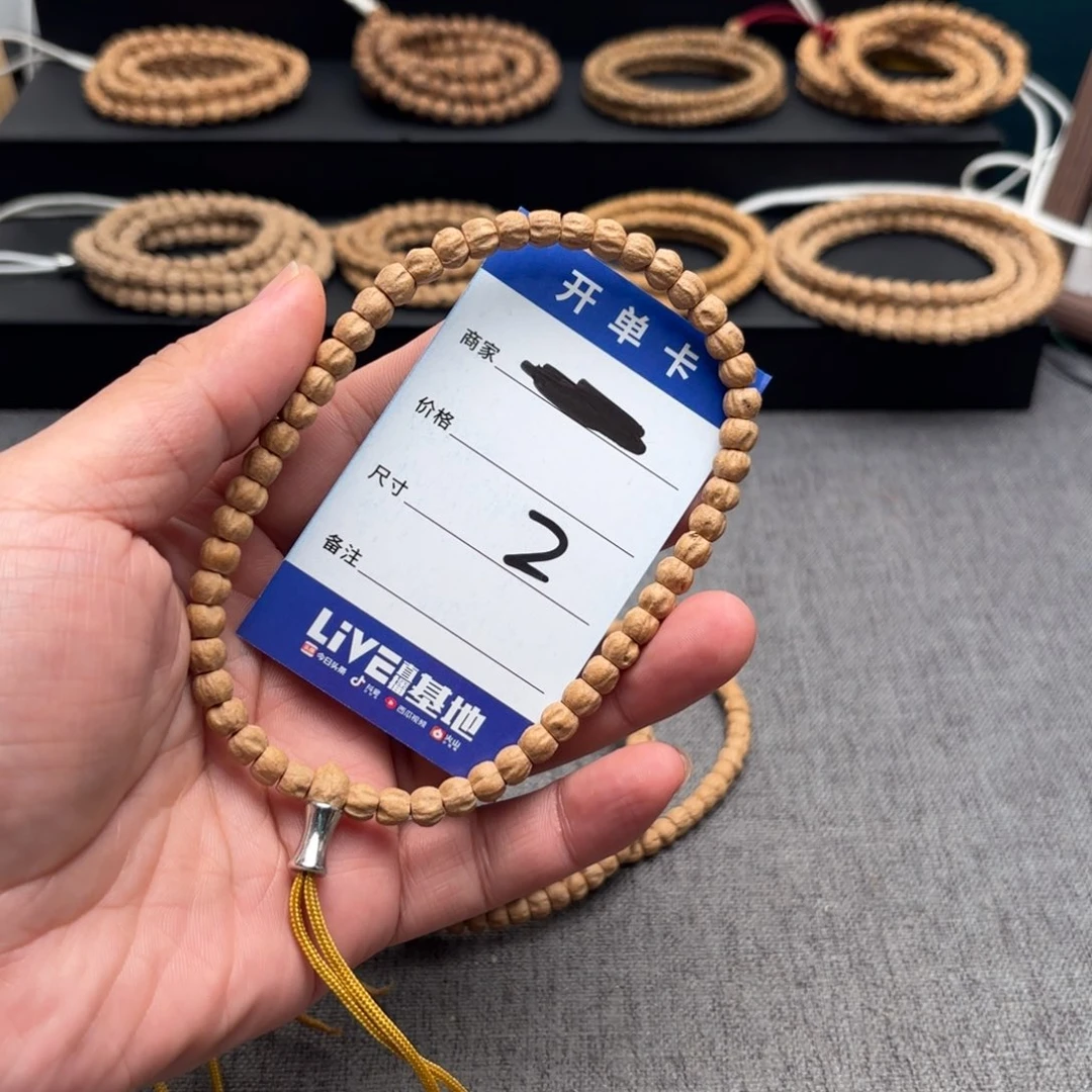 柏香籽/百香籽手串2号