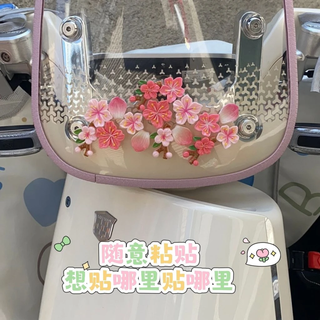 3D立体桃花车贴汽车电动车内饰装饰无痕点胶花朵树脂樱花