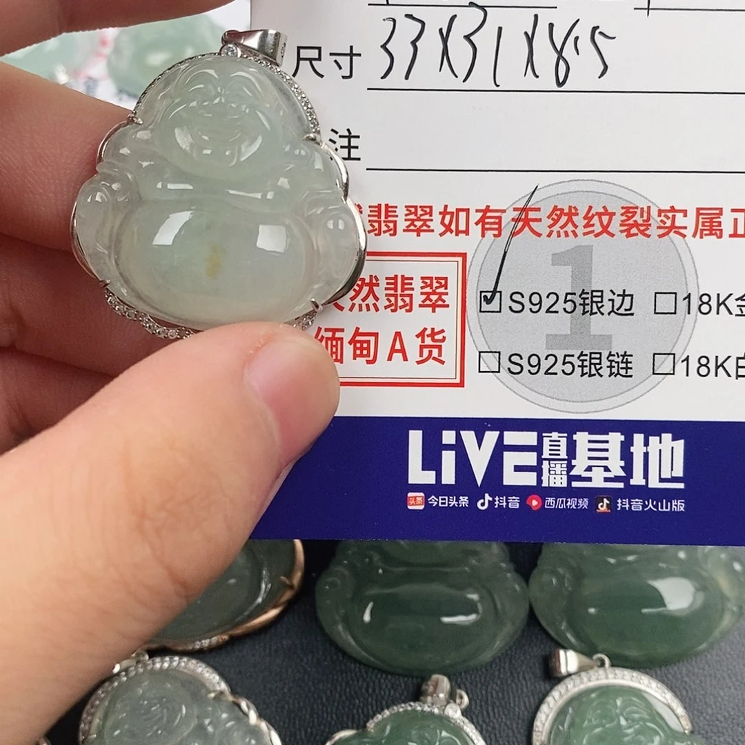颈饰银S925镶嵌翡翠