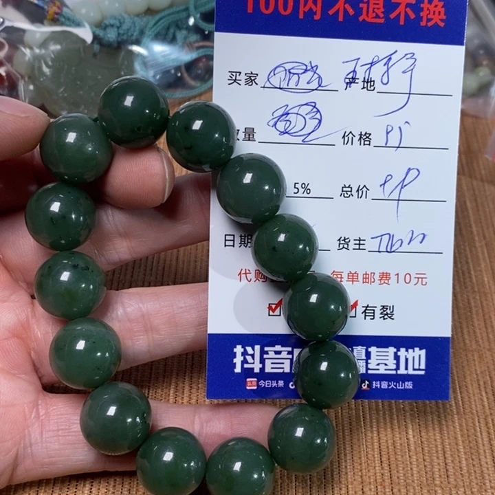 和田玉挂件未镶嵌王*宇