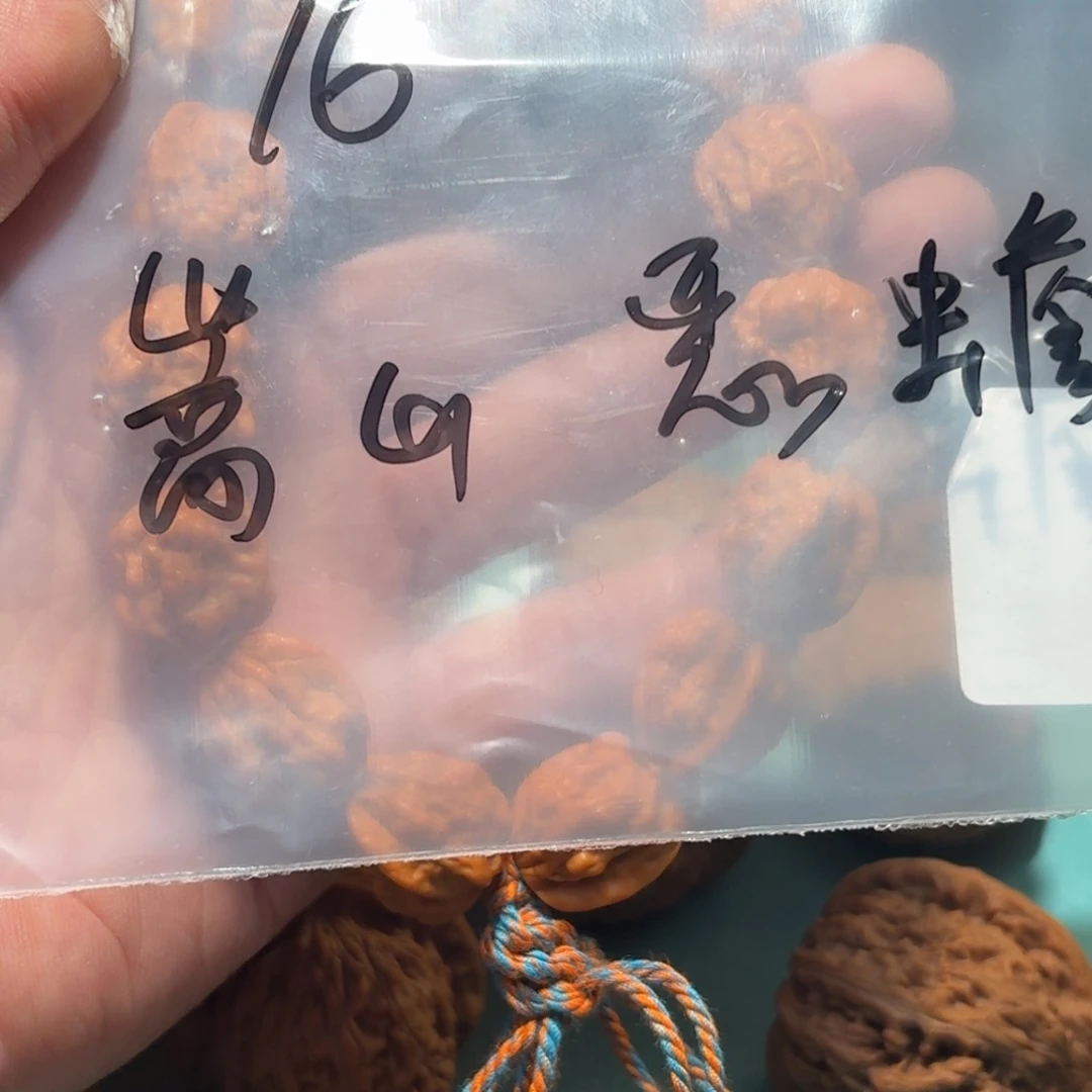 文玩核桃吊坠嵩山恶蟾