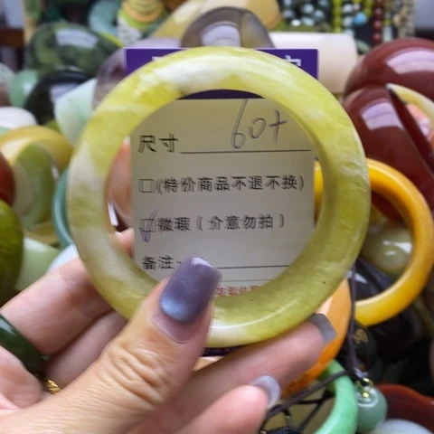 未镶嵌蛇纹石玉手镯