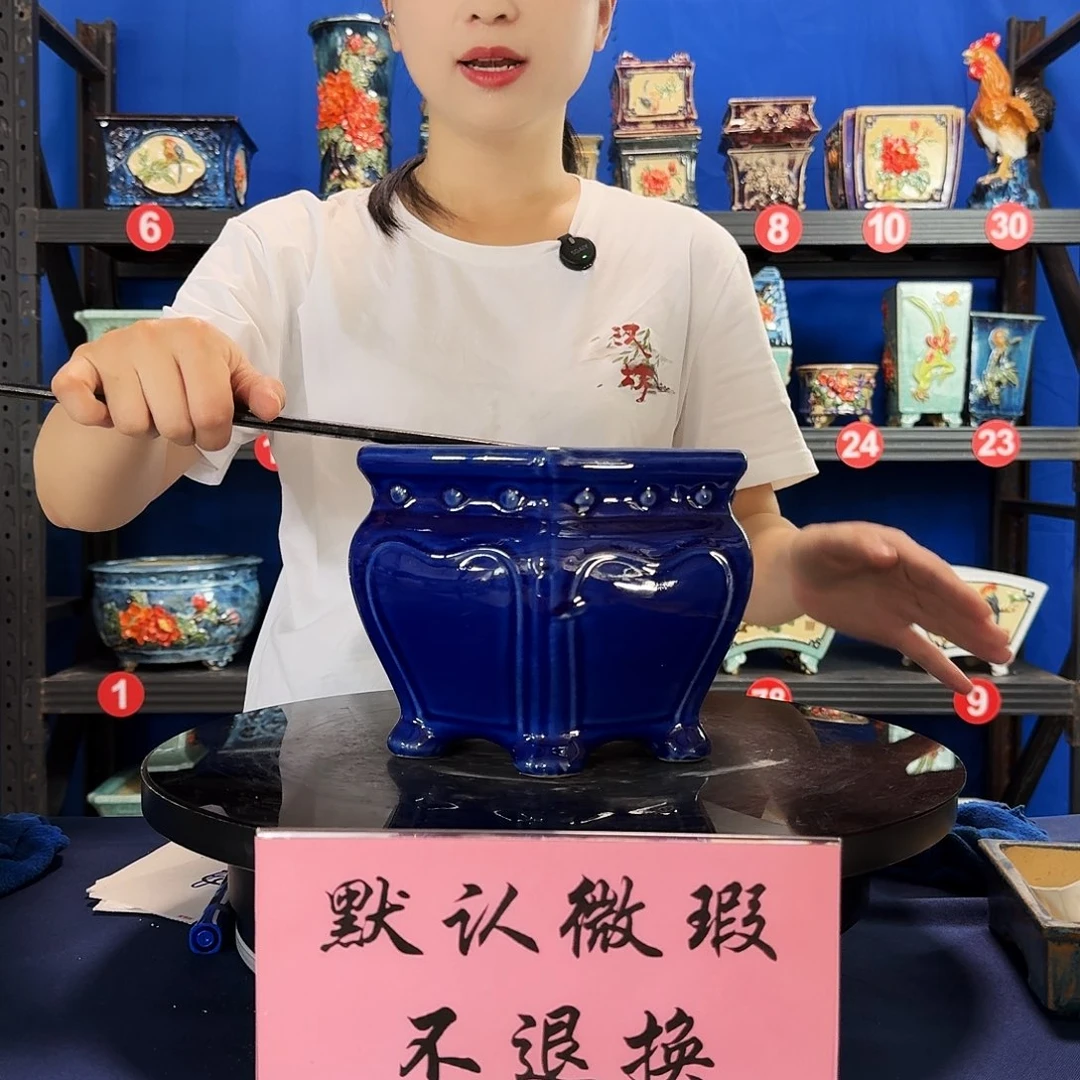 516宝蓝微瑕外口19内深14