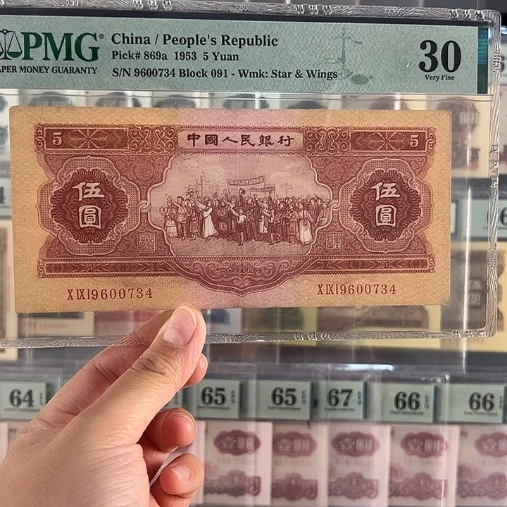 红五福利福利包邮